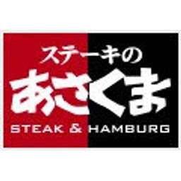 ASAKUMA CO.,LTD. Logo