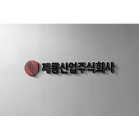 CHERYONG INDUSTRIAL CO.,LTD. logo