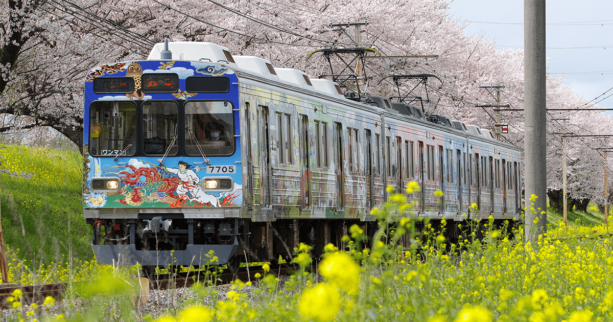 Chichibu Railway Co.,Ltd. Logo