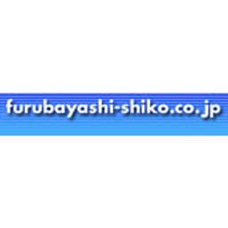 FURUBAYASHI SHIKO CO.,LTD. Logo