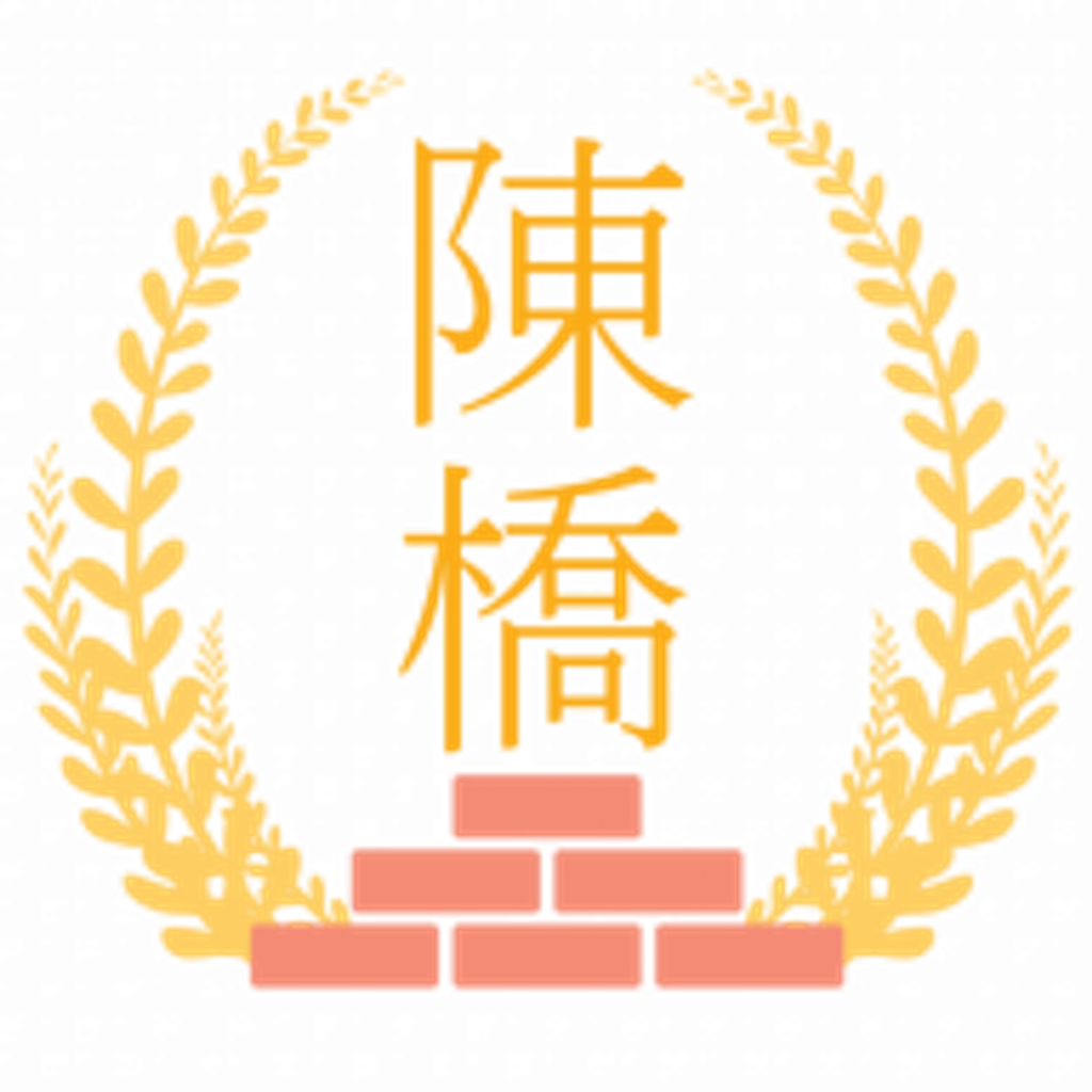 GC Construction Holdings Limited logo