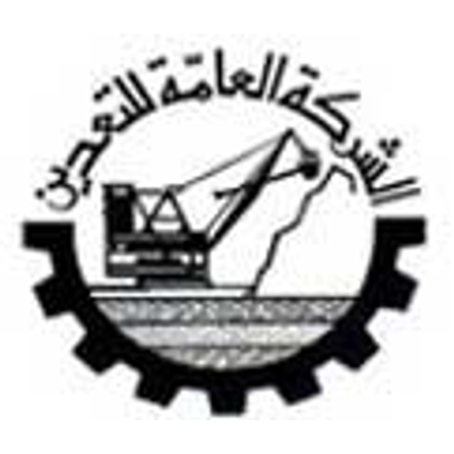 General Mining Properties Ltd. logo