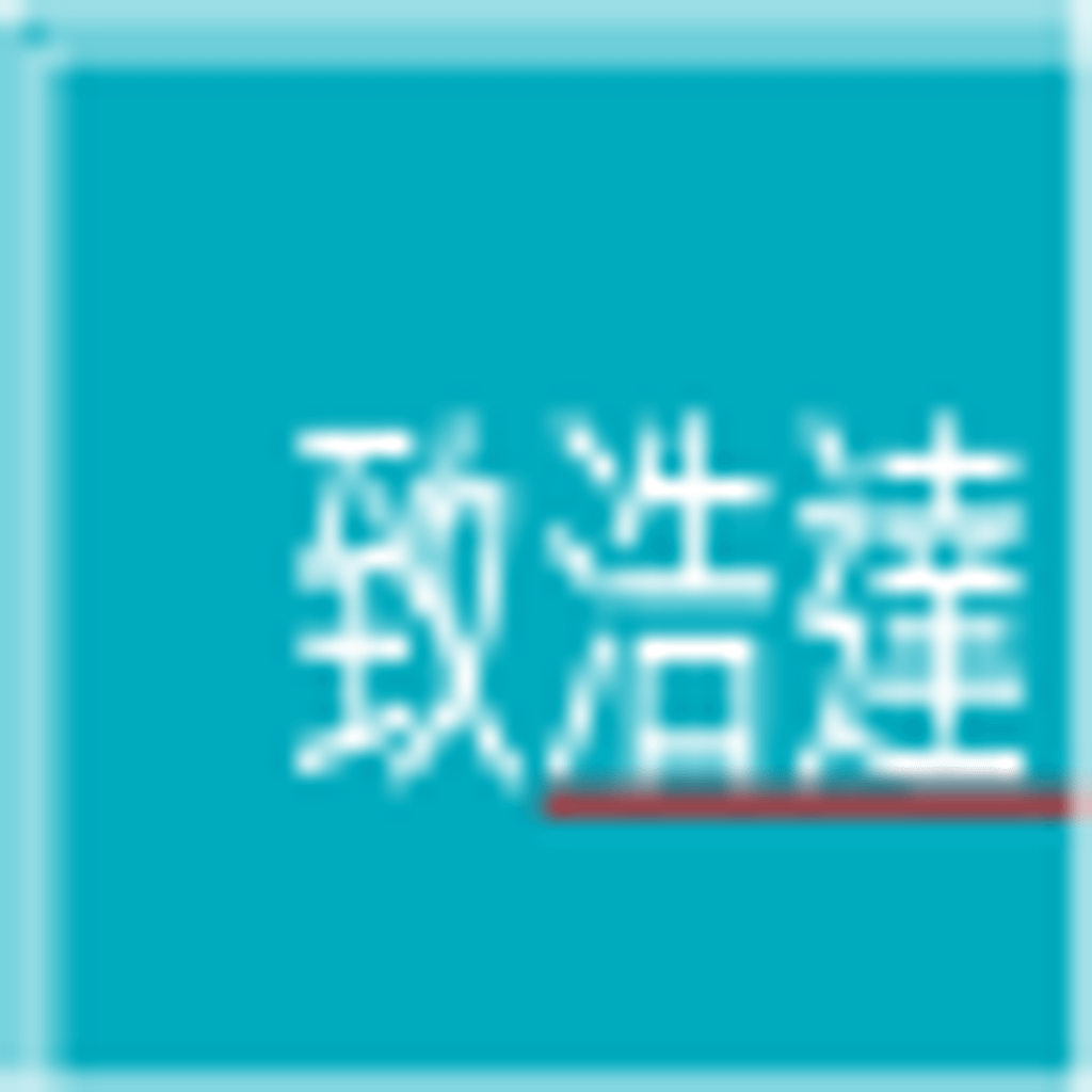 Geotech Holdings Ltd. logo