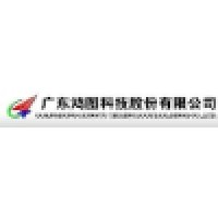 Guangdong Hongtu Technology(holdings)Co.,Ltd. logo