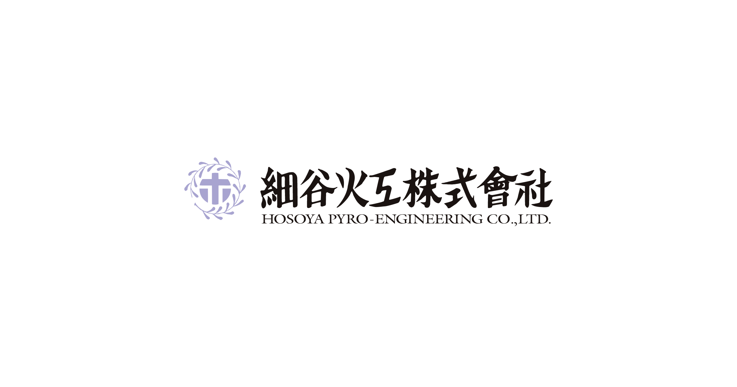 HOSOYA PYRO-ENGINEERING CO., LTD. Logo