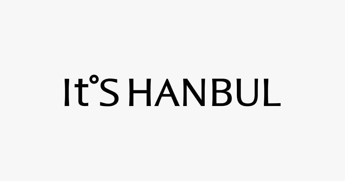 IT'S HANBUL CO., LTD. Logo