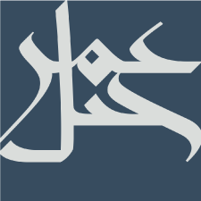 Jabal Omar Development Co. logo