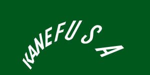 KANEFUSA CORPORATION Logo