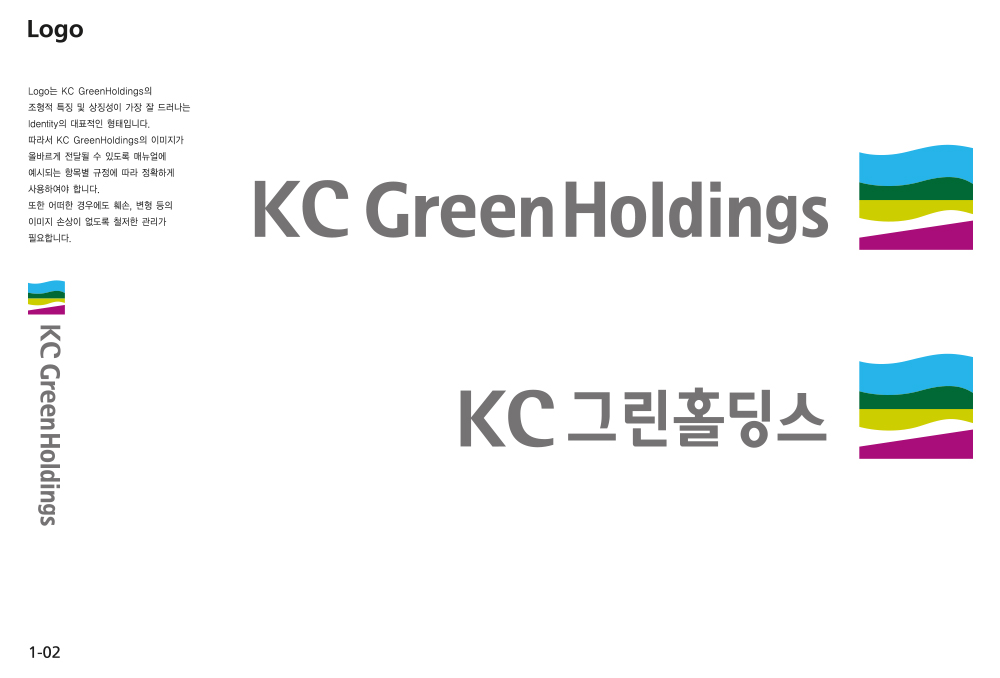 KC Green Holdings Co.,Ltd. Logo