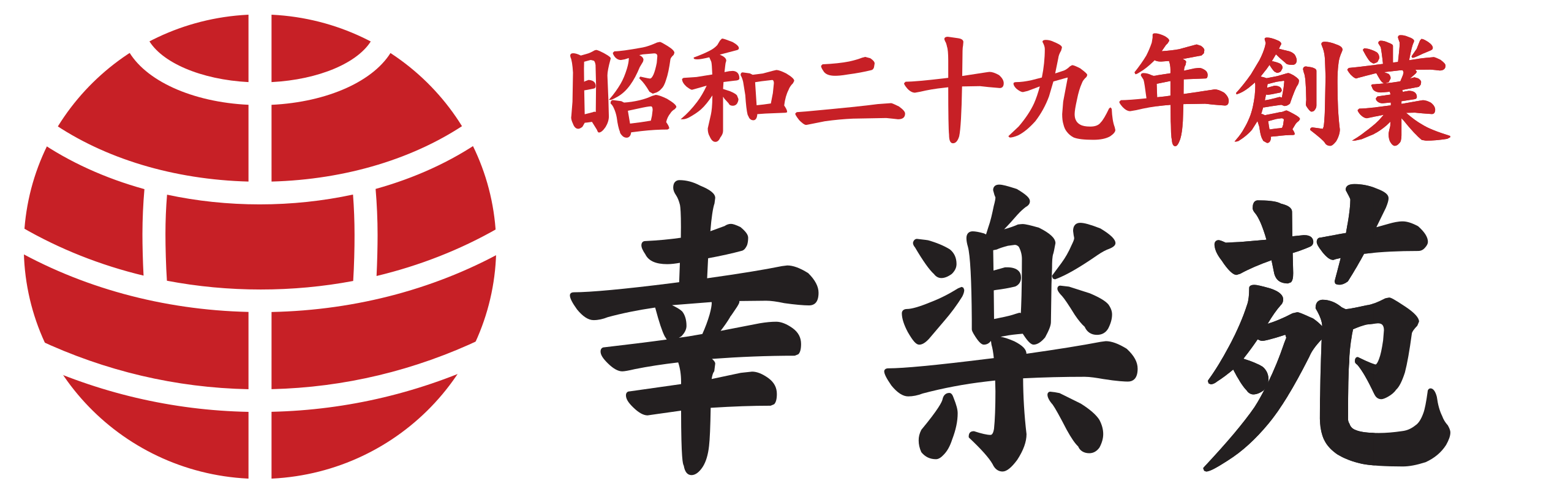 KOURAKUEN CORPORATION Logo