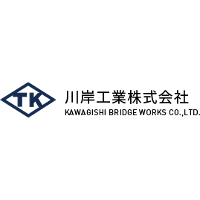 Kawagishi Bridge Works Co.,Ltd. Logo