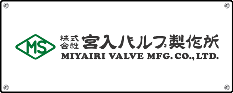 MIYAIRI VALVE MFG.CO., LTD. Logo