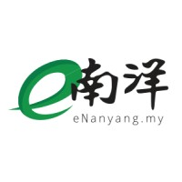 NANYANG PRESS HOLDINGS BERHAD logo
