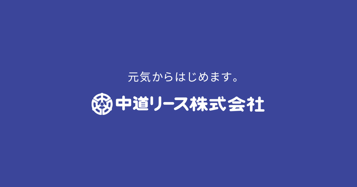 Nakamichi Leasing Co., Ltd. Logo