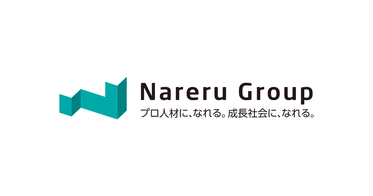 Nareru Group Inc. Logo