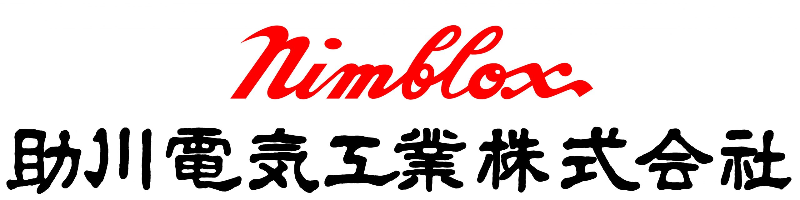 SUKEGAWA ELECTRIC CO.,LTD Logo