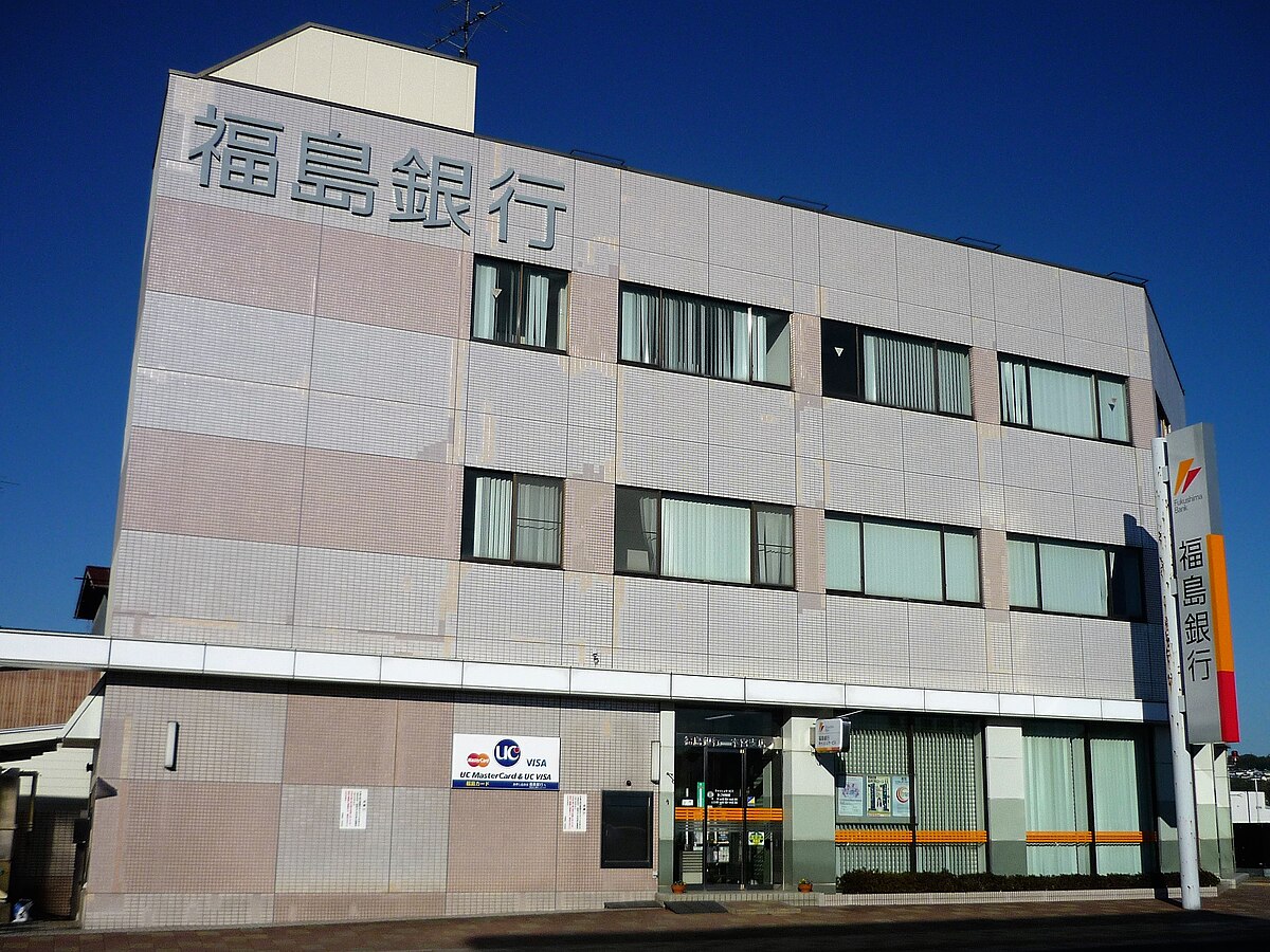 THE FUKUSHIMA BANK, LTD. Logo