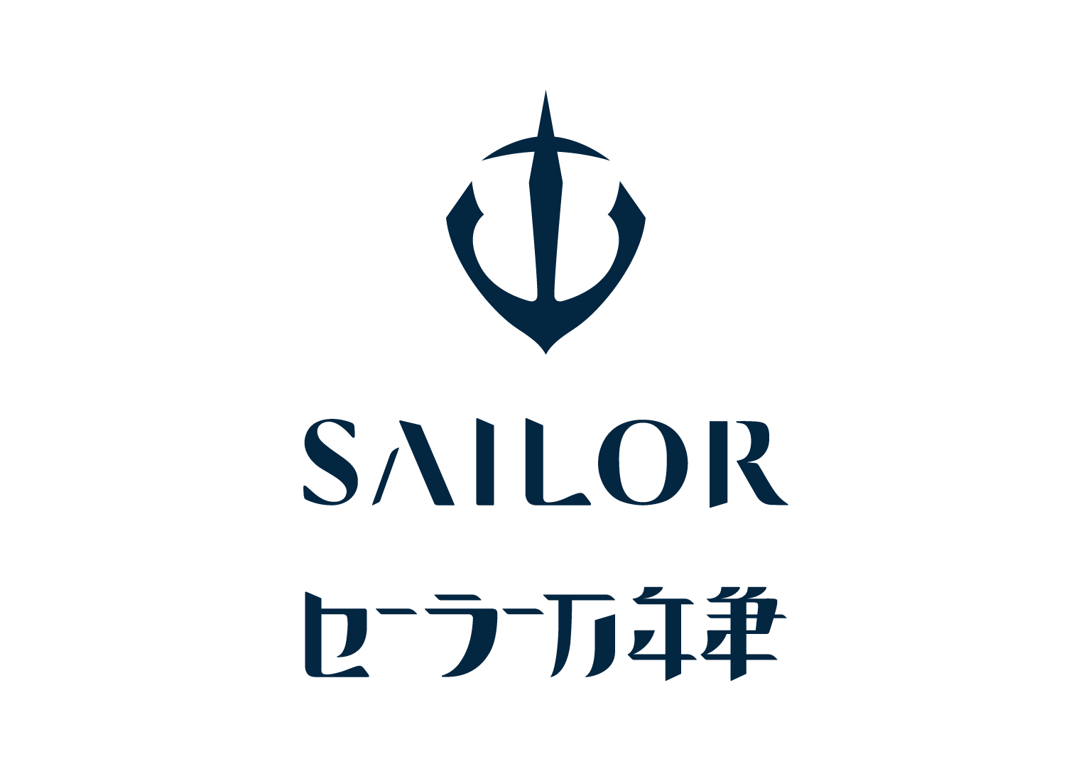 The Sailor Pen Co.,Ltd. Logo